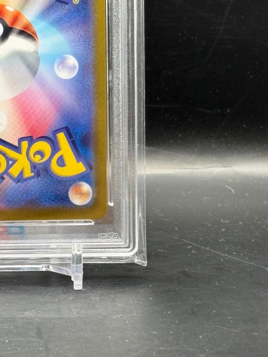 PSA10】ポケモンカードテラスタルフェス収録 リーフィアex sv8a PSA10】ポケモンカードテラスタルフェス収録 リーフィアex sv8a