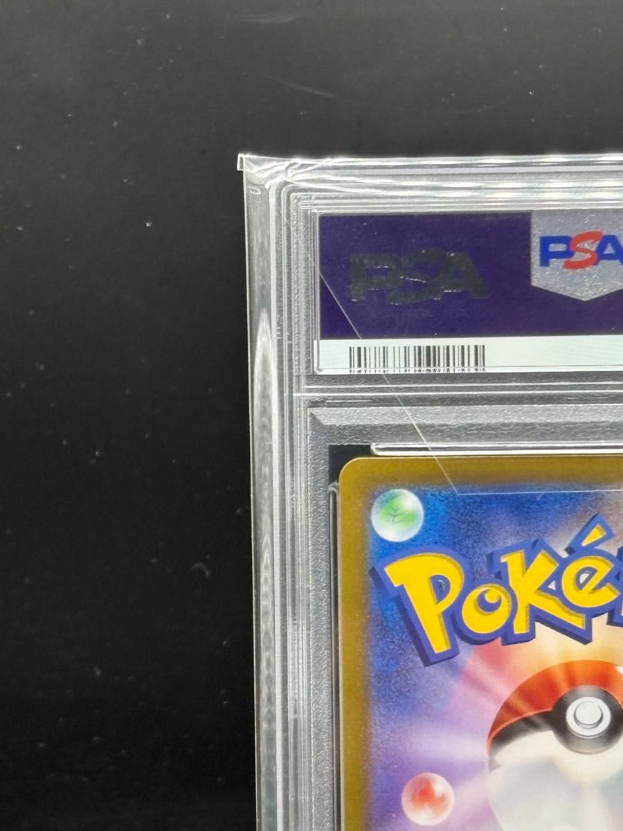 PSA10】ポケモンカードテラスタルフェス収録 リーフィアex sv8a PSA10】ポケモンカードテラスタルフェス収録 リーフィアex sv8a