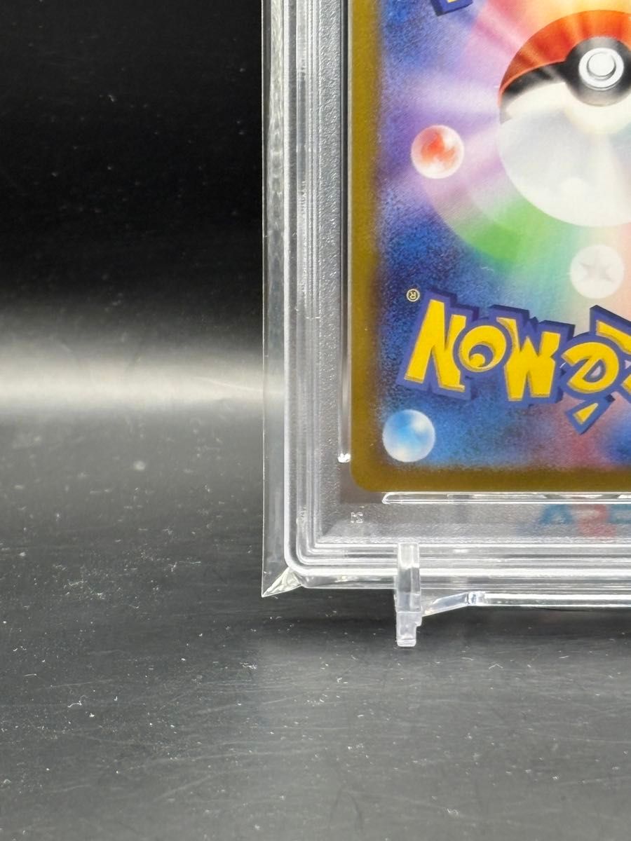 PSA10】ポケモンカードテラスタルフェス収録 ブースターex sv8a PSA10】ポケモンカードテラスタルフェス収録 ブースターex sv8a