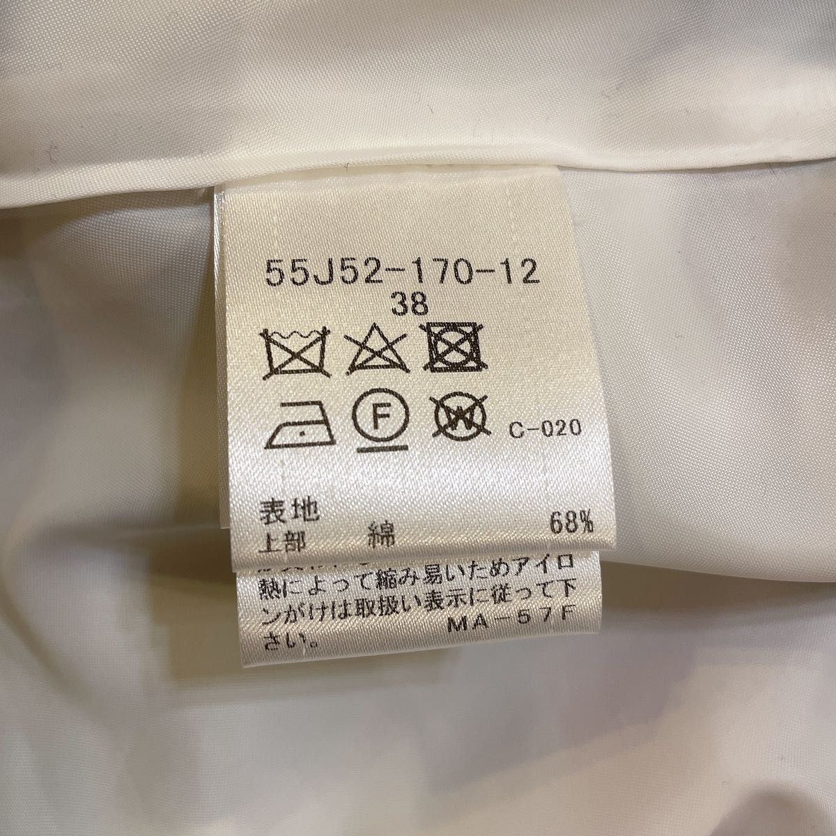 美品】ブルーレーベルクレストブリッジ ドッキングワンピース 美品】ブルーレーベルクレストブリッジ ドッキングワンピース
