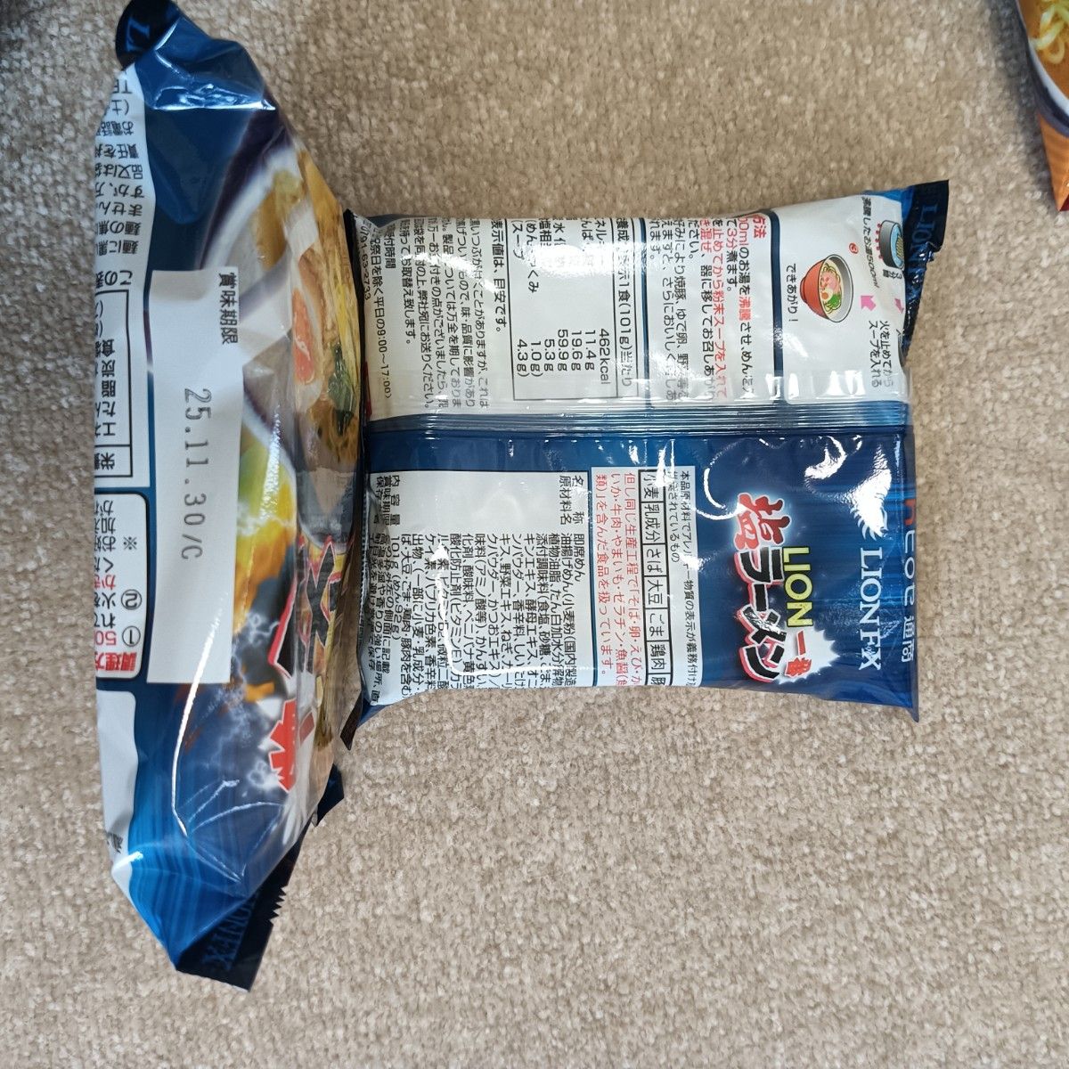 ヒロセ通商 ラーメン+焼きそば+ご飯セット(計59点)|Yahoo ヒロセ通商 ラーメン+焼きそば+ご飯セット(計59点)|Yahoo