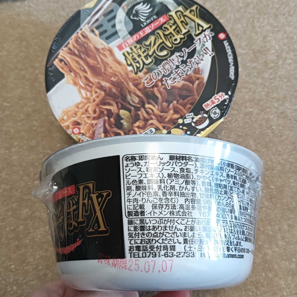 ヒロセ通商 ラーメン+焼きそば+ご飯セット(計59点)|Yahoo ヒロセ通商 ラーメン+焼きそば+ご飯セット(計59点)|Yahoo