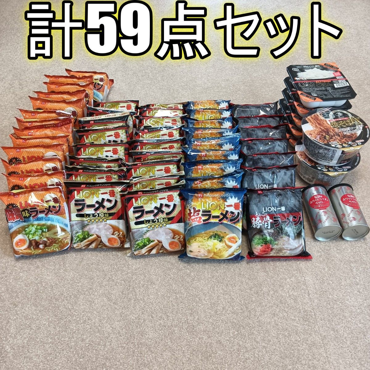ヒロセ通商 ラーメン+焼きそば+ご飯セット(計59点)|Yahoo ヒロセ通商 ラーメン+焼きそば+ご飯セット(計59点)|Yahoo
