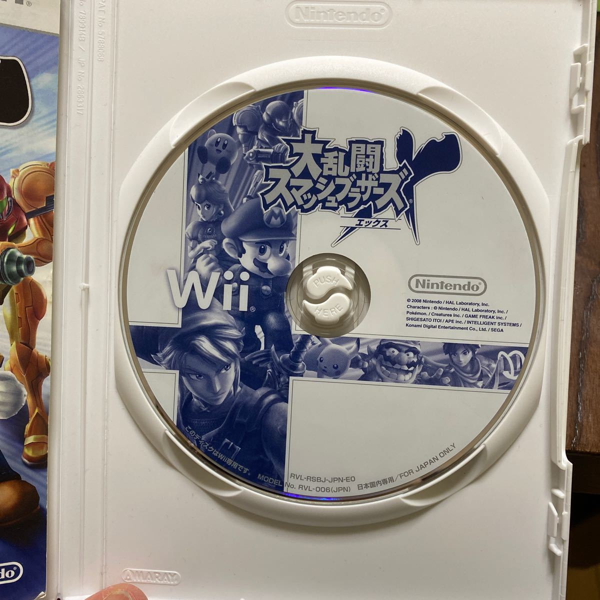大乱闘スマッシュブラザーズX Wii