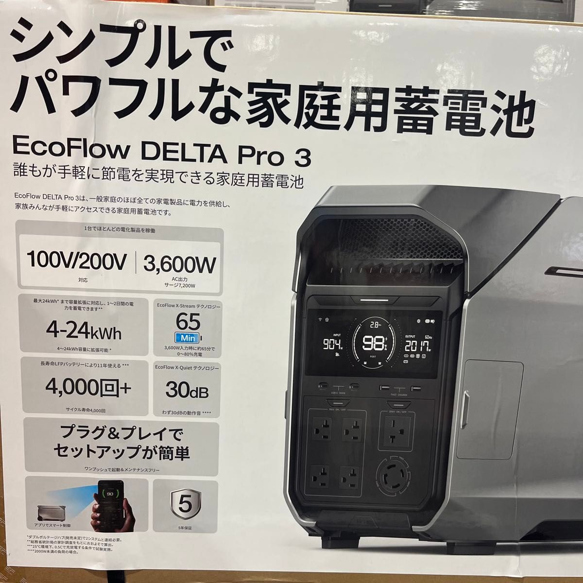 新品未開封 延長保証 ECOFLOW デルタプロ3 DELTA pro3 新品未開封 延長保証 ECOFLOW デルタプロ3 DELTA pro3