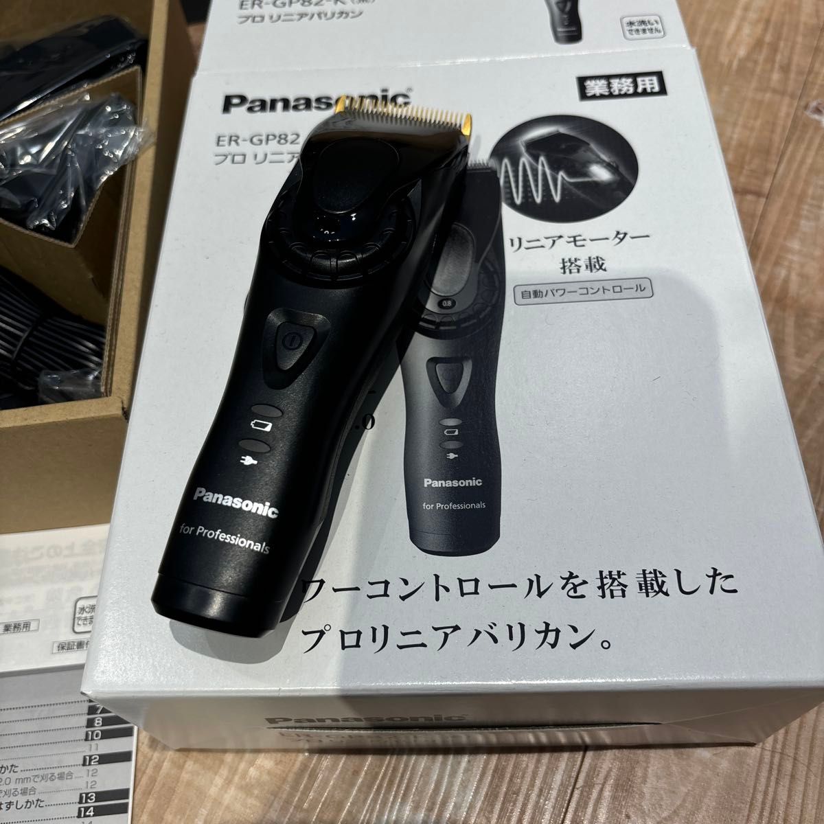 Panasonic ER-GP82 プロフェッショナルバリカン|Yahoo!フリマ Panasonic ER-GP82 プロフェッショナルバリカン|Yahoo!フリマ