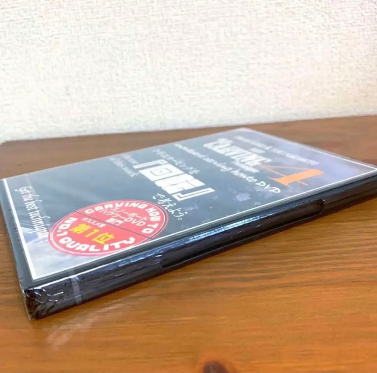 新品未開封】越博&中本優子 最新カービングテクニック4 HOW TO 新品未開封】越博&中本優子 最新カービングテクニック4 HOW TO