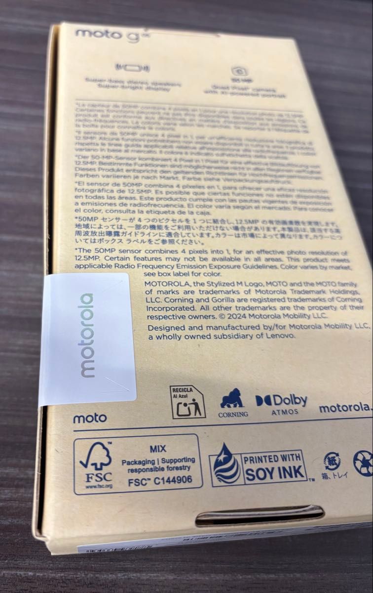 新品未開封】moto g05 SIMフリー ミスティブルー|Yahoo!フリマ 新品未開封】moto g05 SIMフリー ミスティブルー|Yahoo!フリマ