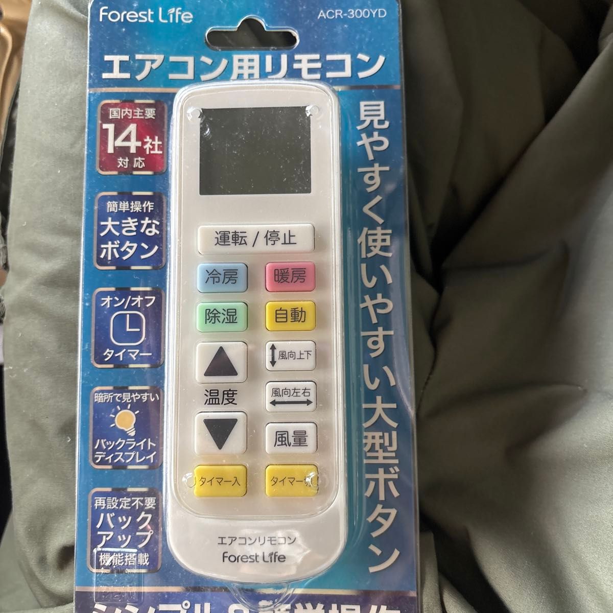 エアコン用リモコン Forest Life ACR-300YD 未使用|Yahoo エアコン用リモコン Forest Life ACR-300YD 未使用|Yahoo