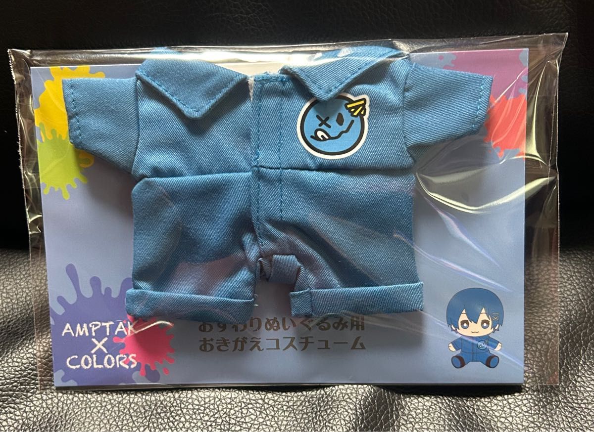 アンプタック おすわりぬいぐるみ用 おきがえコスチューム アンプタック おすわりぬいぐるみ用 おきがえコスチューム