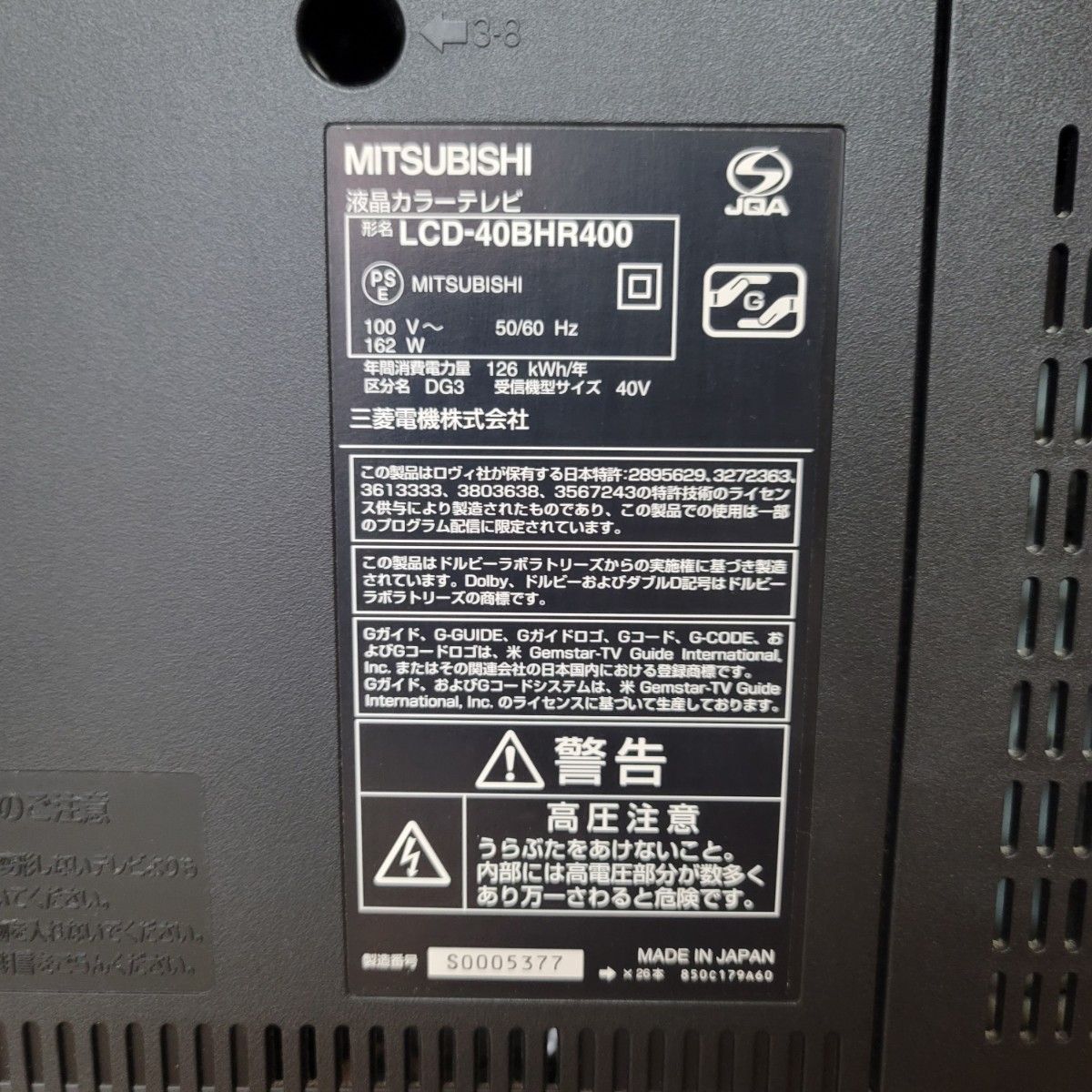 ジャンク品 三菱 液晶カラーテレビ REAL LCD-40BHR400 (リモコン ジャンク品 三菱 液晶カラーテレビ REAL LCD-40BHR400 (リモコン