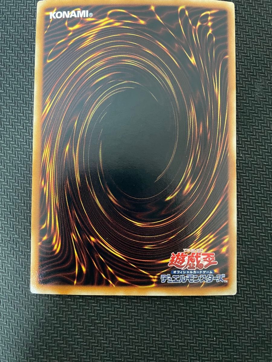 五つ目ホログラム 遊戯王カード エンシェント・フェアリー 五つ目ホログラム 遊戯王カード エンシェント・フェアリー