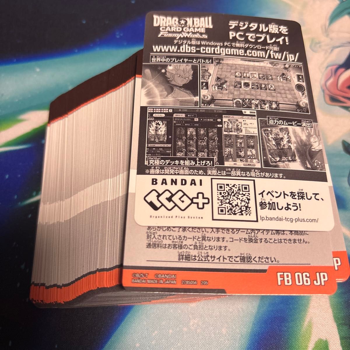 24時間以内発送】ドラゴンボール フュージョンワールド デジタル 24時間以内発送】ドラゴンボール フュージョンワールド デジタル