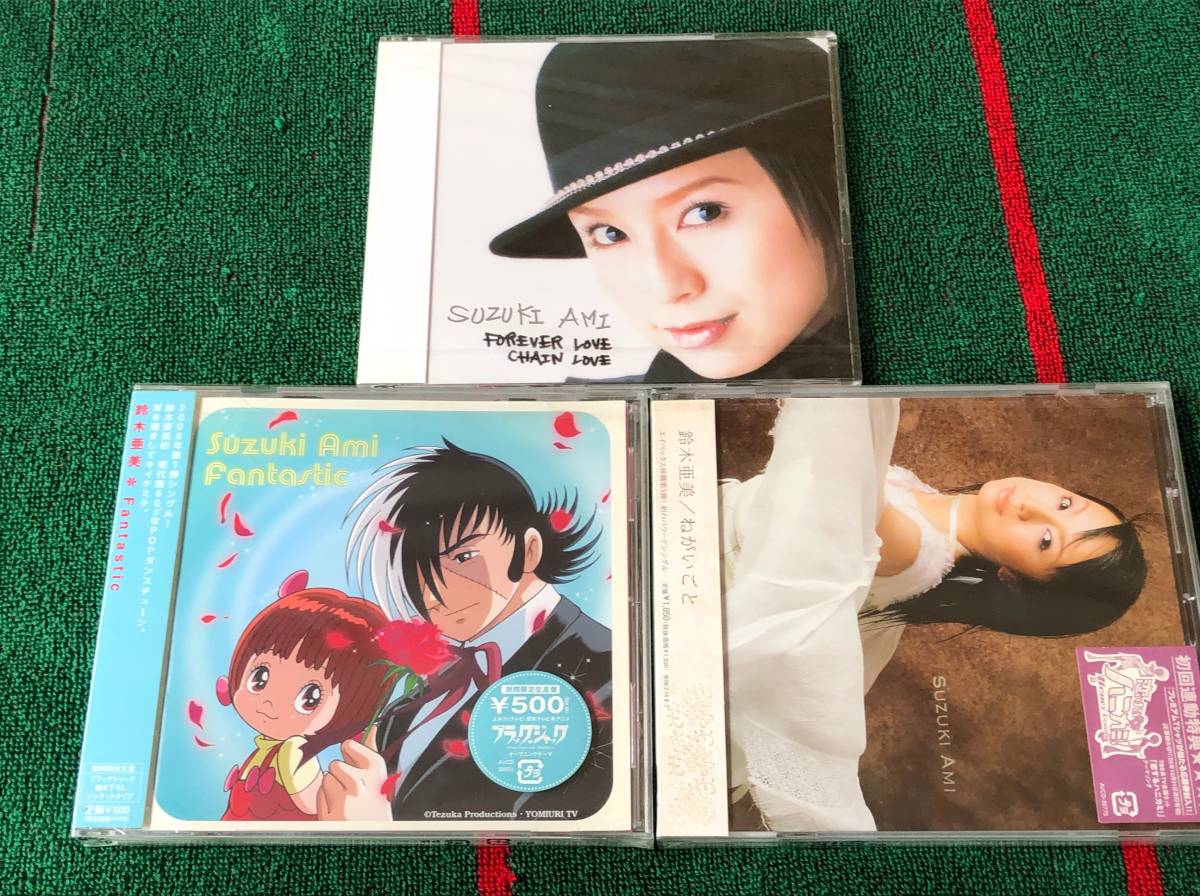 ヤフオク 鈴木亜美 Fantastic ねがいごと Forever Love 新