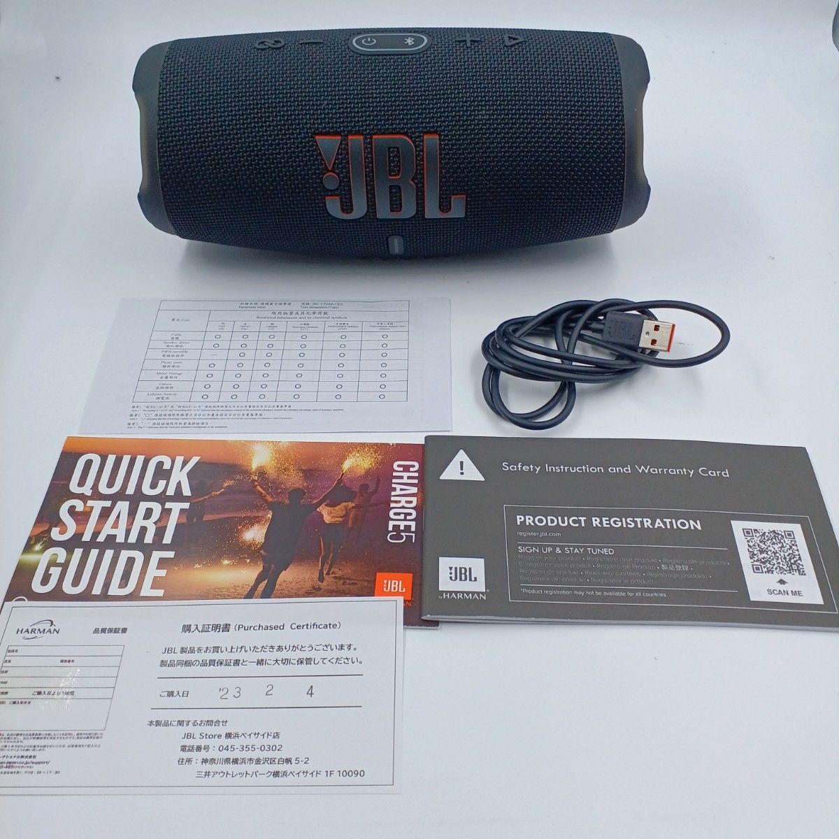 JBL CHARGE 5 Bluetoothスピーカー ブラック 中古良品|Yahoo JBL CHARGE 5 Bluetoothスピーカー ブラック 中古良品|Yahoo