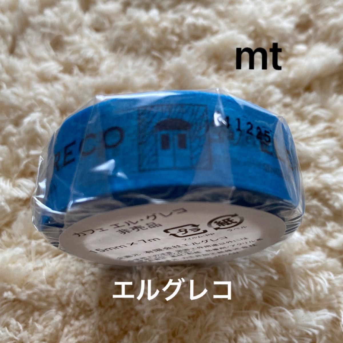 mtサポートショップ エルグレコ マスキングテープ 非売品|Yahoo mtサポートショップ エルグレコ マスキングテープ 非売品|Yahoo