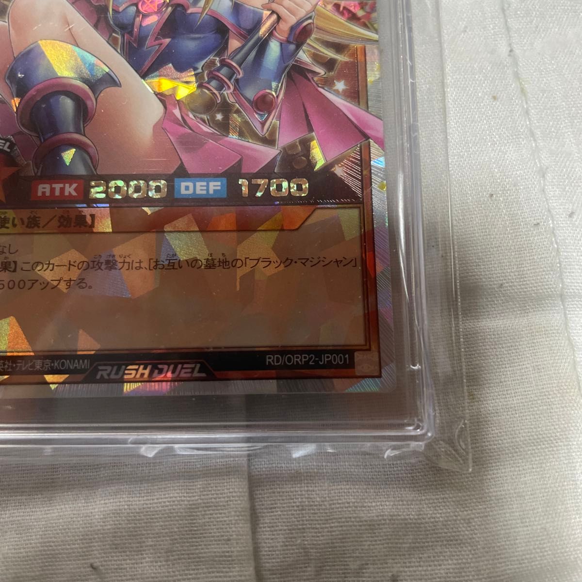 遊戯王 ブラック・マジシャン・ガール オーバーラッシュレア 遊戯王 ブラック・マジシャン・ガール オーバーラッシュレア