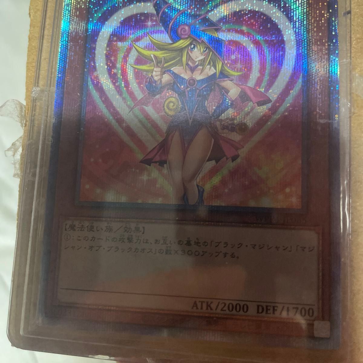 遊戯王 ブラック・マジシャン・ガール 25thシークレット|Yahoo 遊戯王 ブラック・マジシャン・ガール 25thシークレット|Yahoo