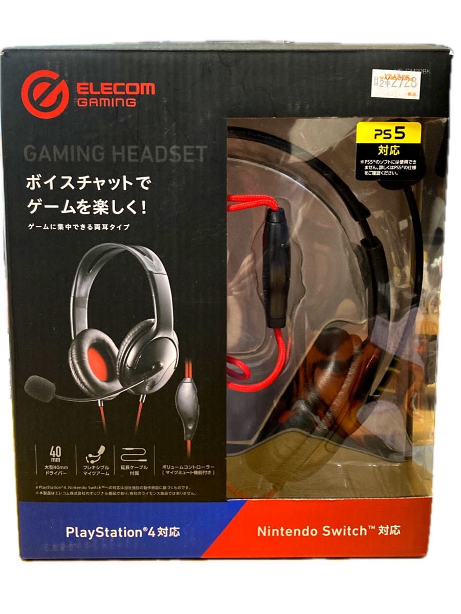 ヘッドホン ゲーミングヘッドセット ELECOMGAMING ゲーミング ヘッドホン ゲーミングヘッドセット ELECOMGAMING ゲーミング