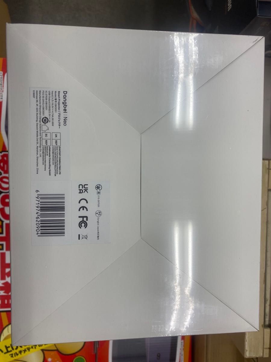 Dangbei Neo DBOD01 レーザープロジェクター1台|Yahoo!フリマ Dangbei Neo DBOD01 レーザープロジェクター1台|Yahoo!フリマ