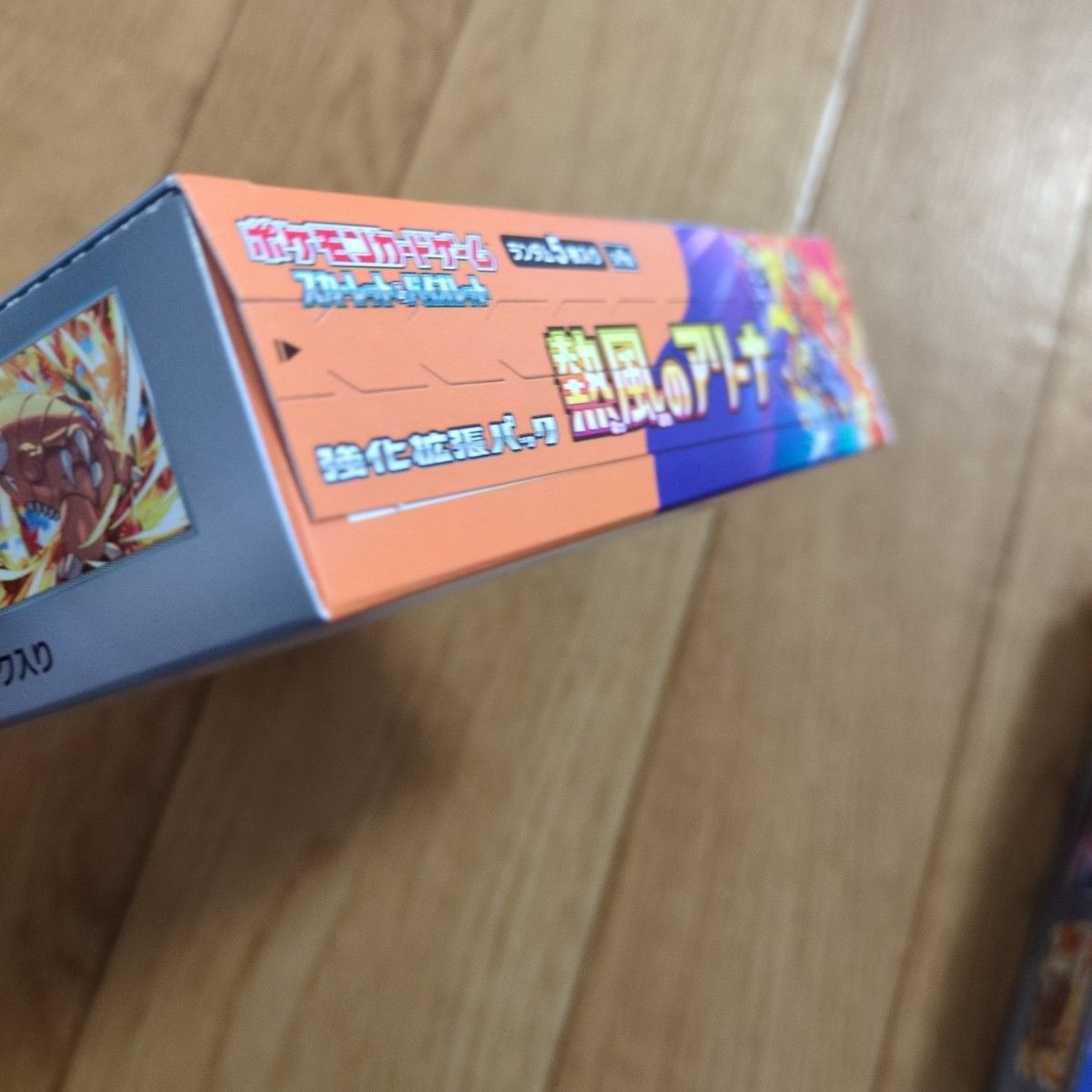 ポケモンカードゲーム 熱風のアリーナ- ボックス数 30パック入り ポケモンカードゲーム 熱風のアリーナ- ボックス数 30パック入り