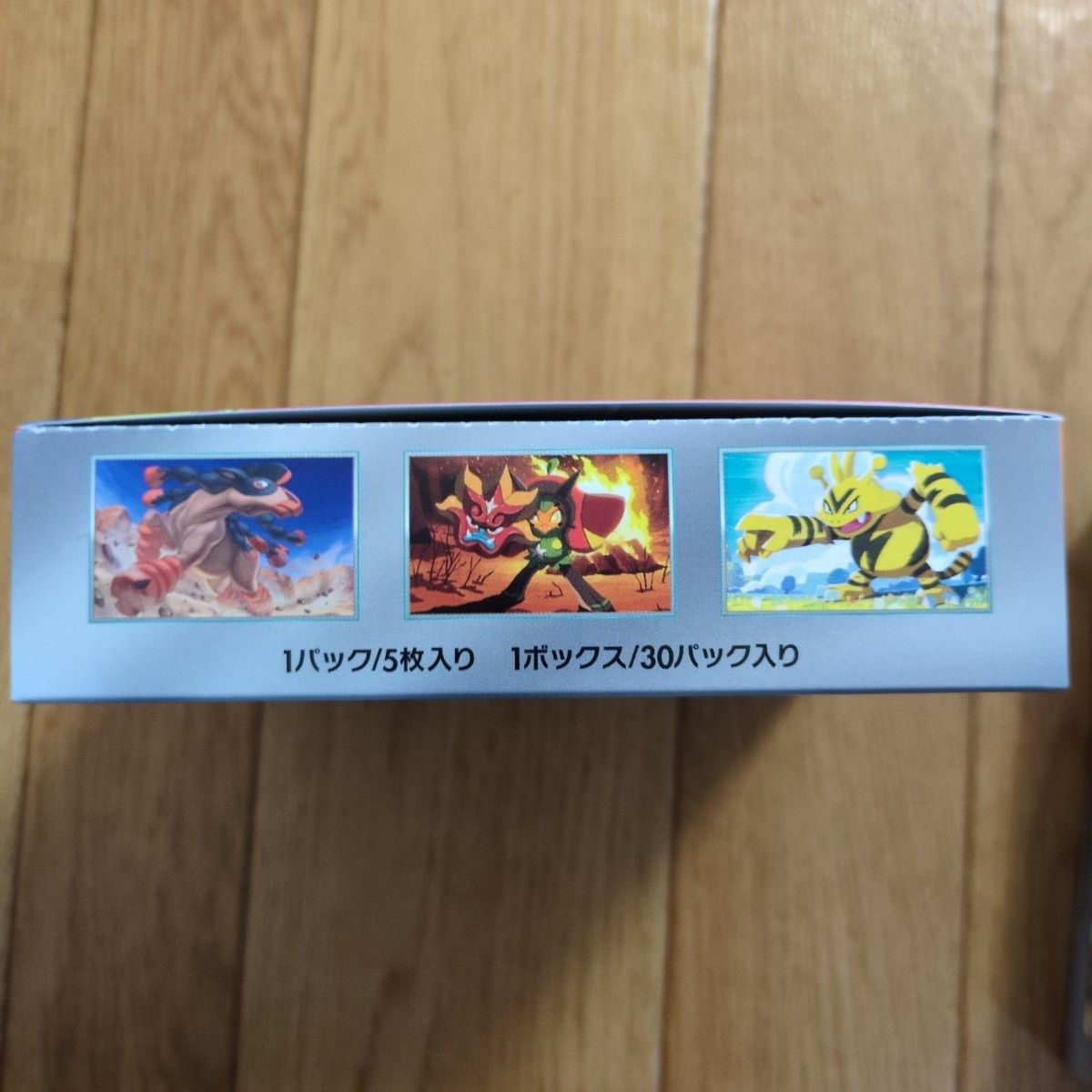 ポケモンカードゲーム 熱風のアリーナ- ボックス数 30パック入り ポケモンカードゲーム 熱風のアリーナ- ボックス数 30パック入り