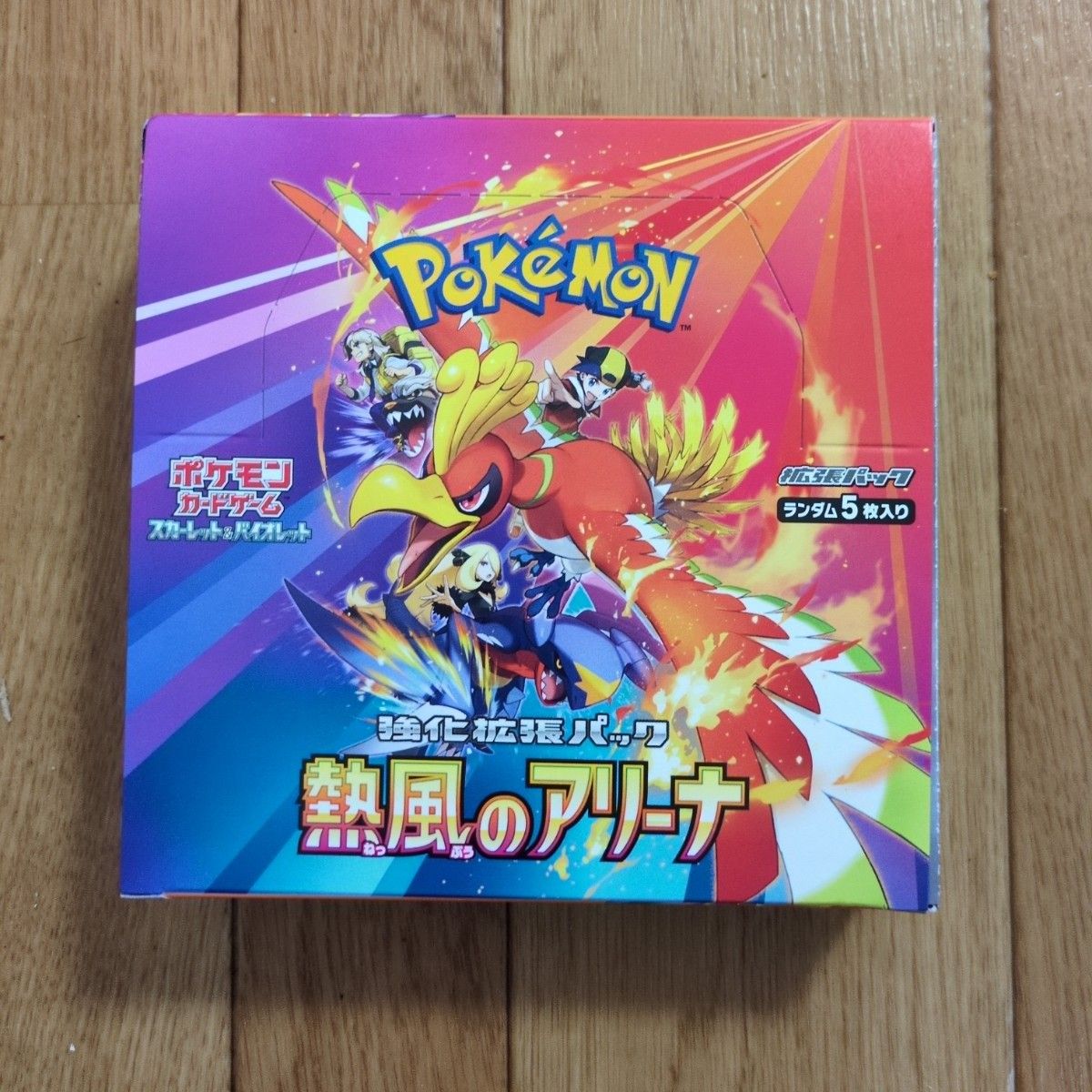 ポケモンカードゲーム 熱風のアリーナ- ボックス数 30パック入り ポケモンカードゲーム 熱風のアリーナ- ボックス数 30パック入り