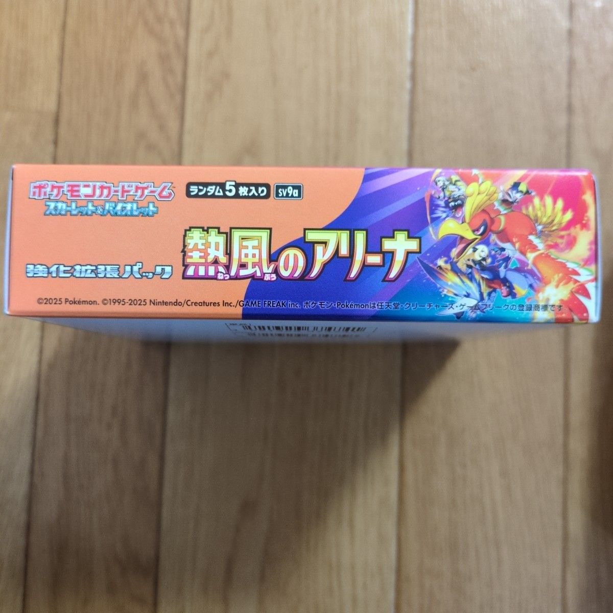 ポケモンカードゲーム 熱風のアリーナ- ボックス数 30パック入り ポケモンカードゲーム 熱風のアリーナ- ボックス数 30パック入り