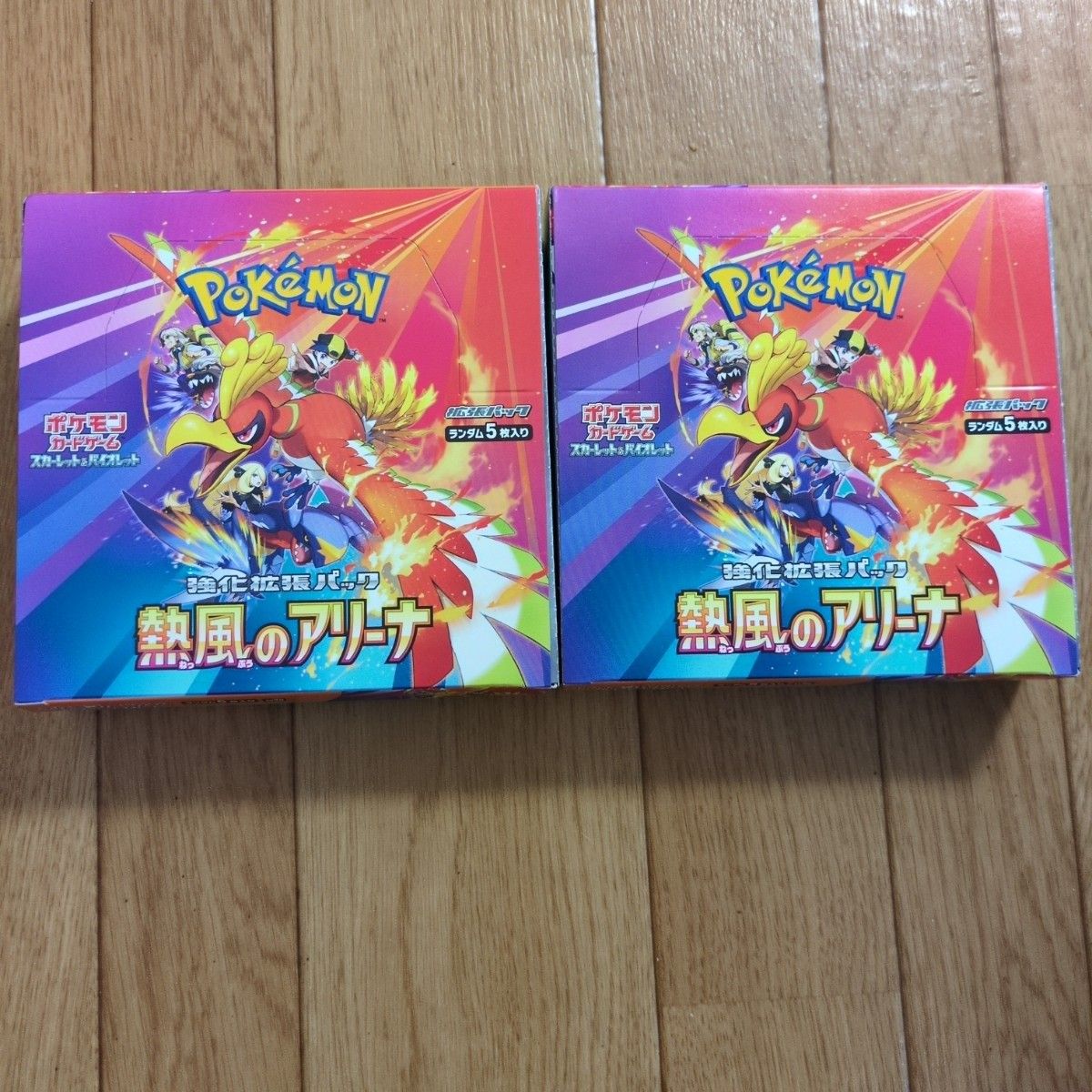 ポケモンカードゲーム 熱風のアリーナ- ボックス数 30パック入り ポケモンカードゲーム 熱風のアリーナ- ボックス数 30パック入り