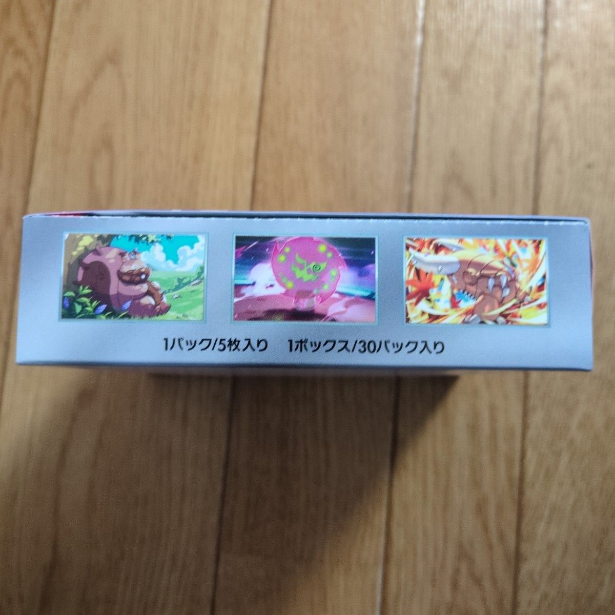 ポケモンカードゲーム 熱風のアリーナ- ボックス数 30パック入り ポケモンカードゲーム 熱風のアリーナ- ボックス数 30パック入り