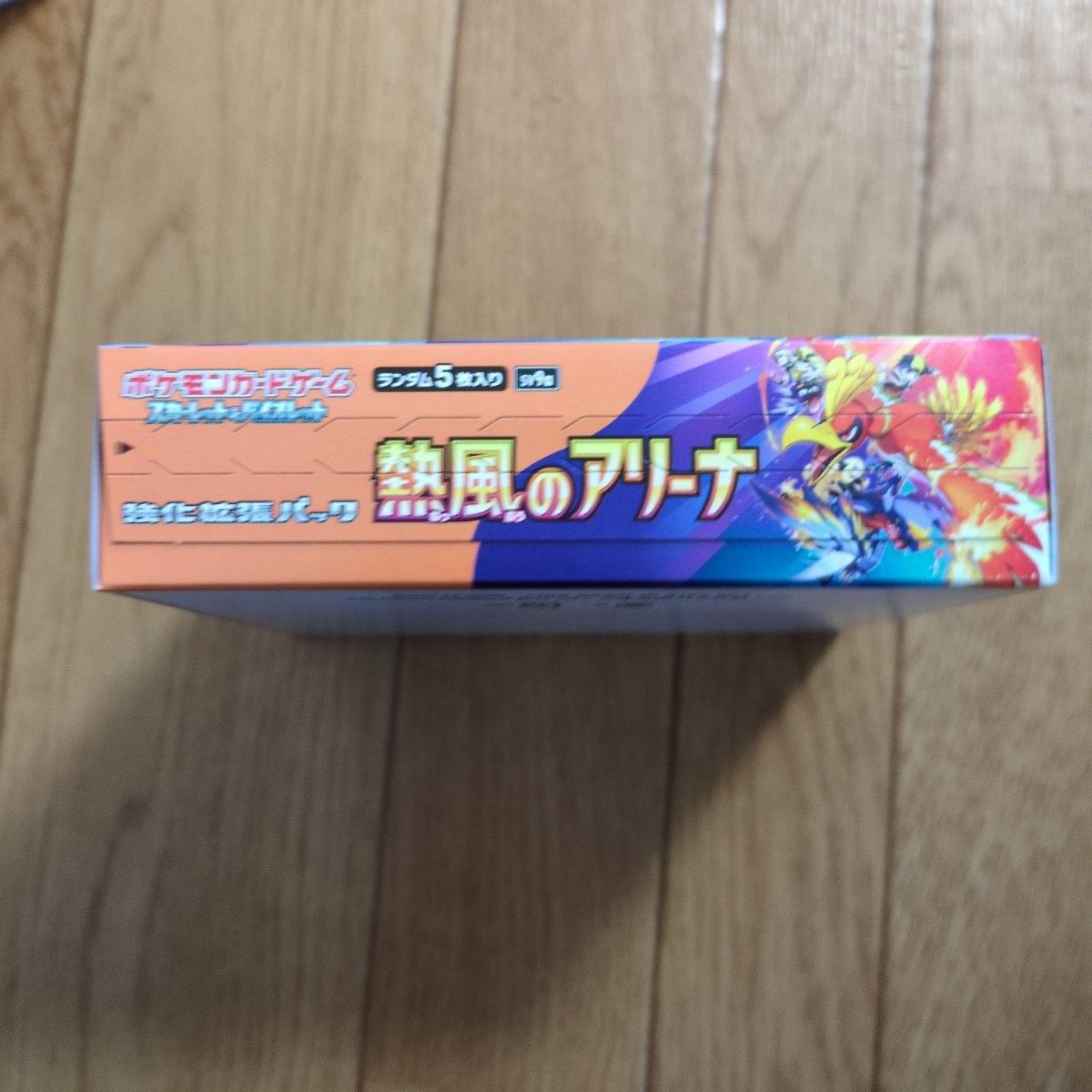 ポケモンカードゲーム 熱風のアリーナ- ボックス数 30パック入り ポケモンカードゲーム 熱風のアリーナ- ボックス数 30パック入り