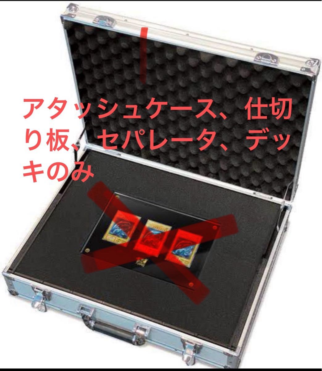 海馬セット アタッシュケース デッキのみ|Yahoo!フリマ(旧 海馬セット アタッシュケース デッキのみ|Yahoo!フリマ(旧