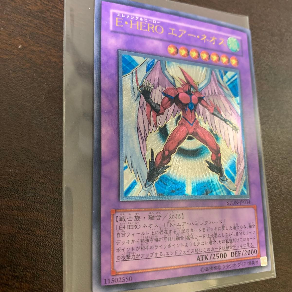 遊戯王カード EHEROエアー・ネオス レリーフ|Yahoo!フリマ(旧 遊戯王カード EHEROエアー・ネオス レリーフ|Yahoo!フリマ(旧