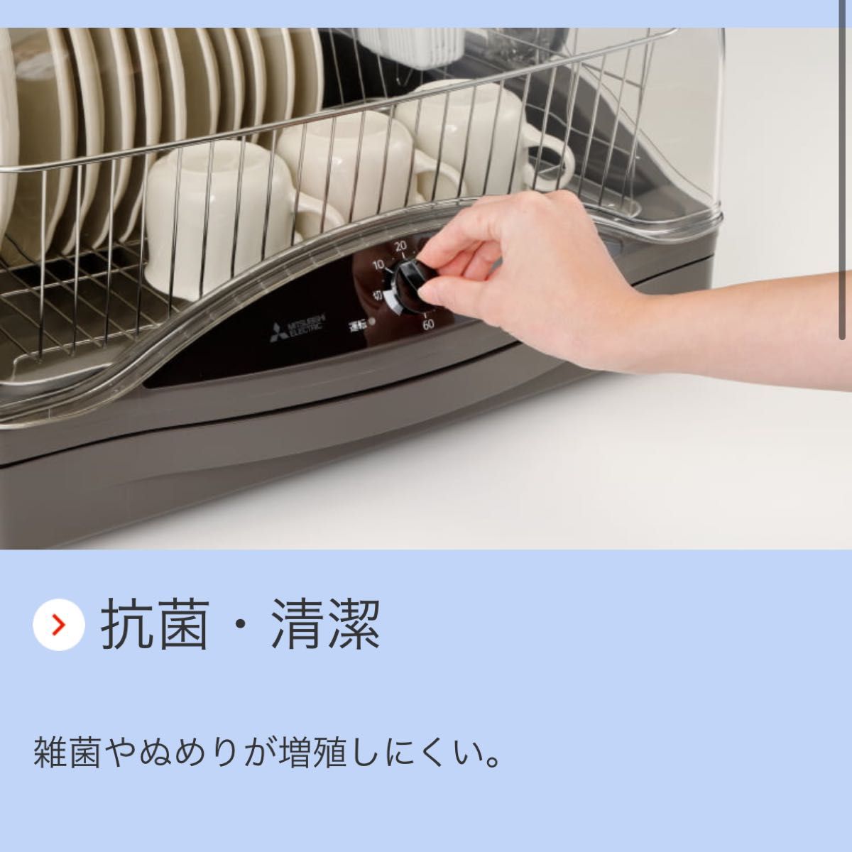 三菱電機 三菱キッチンドライヤー / TK-TS20A-H 食器乾燥機 三菱電機 三菱キッチンドライヤー / TK-TS20A-H 食器乾燥機
