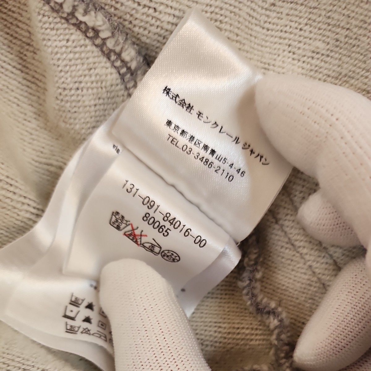 MONCLER パーカー ジップアップ モンクレール グレー|Yahoo MONCLER パーカー ジップアップ モンクレール グレー|Yahoo