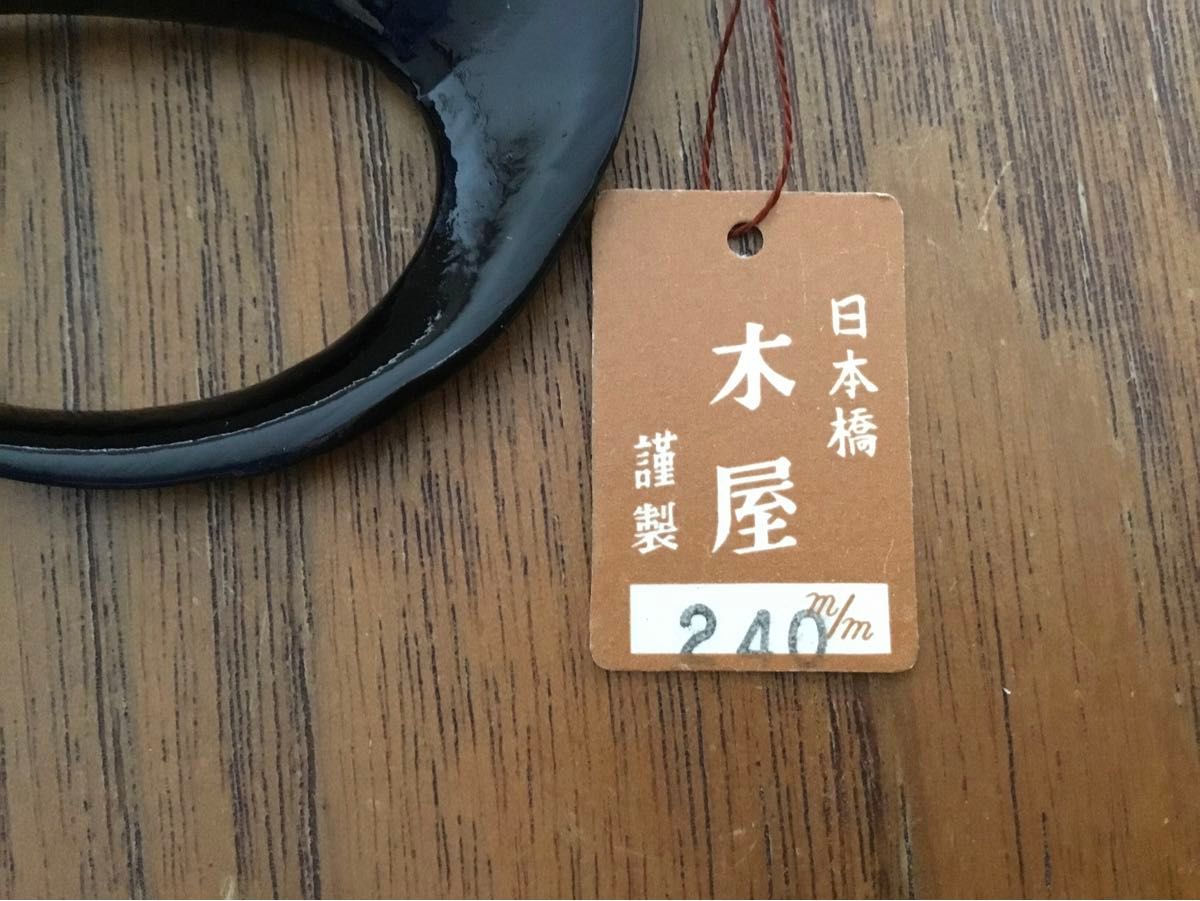 木屋 團十郎 ヘインズステライト 裁ち鋏 24cm 三菱金属 未使用 木屋 團十郎 ヘインズステライト 裁ち鋏 24cm 三菱金属 未使用