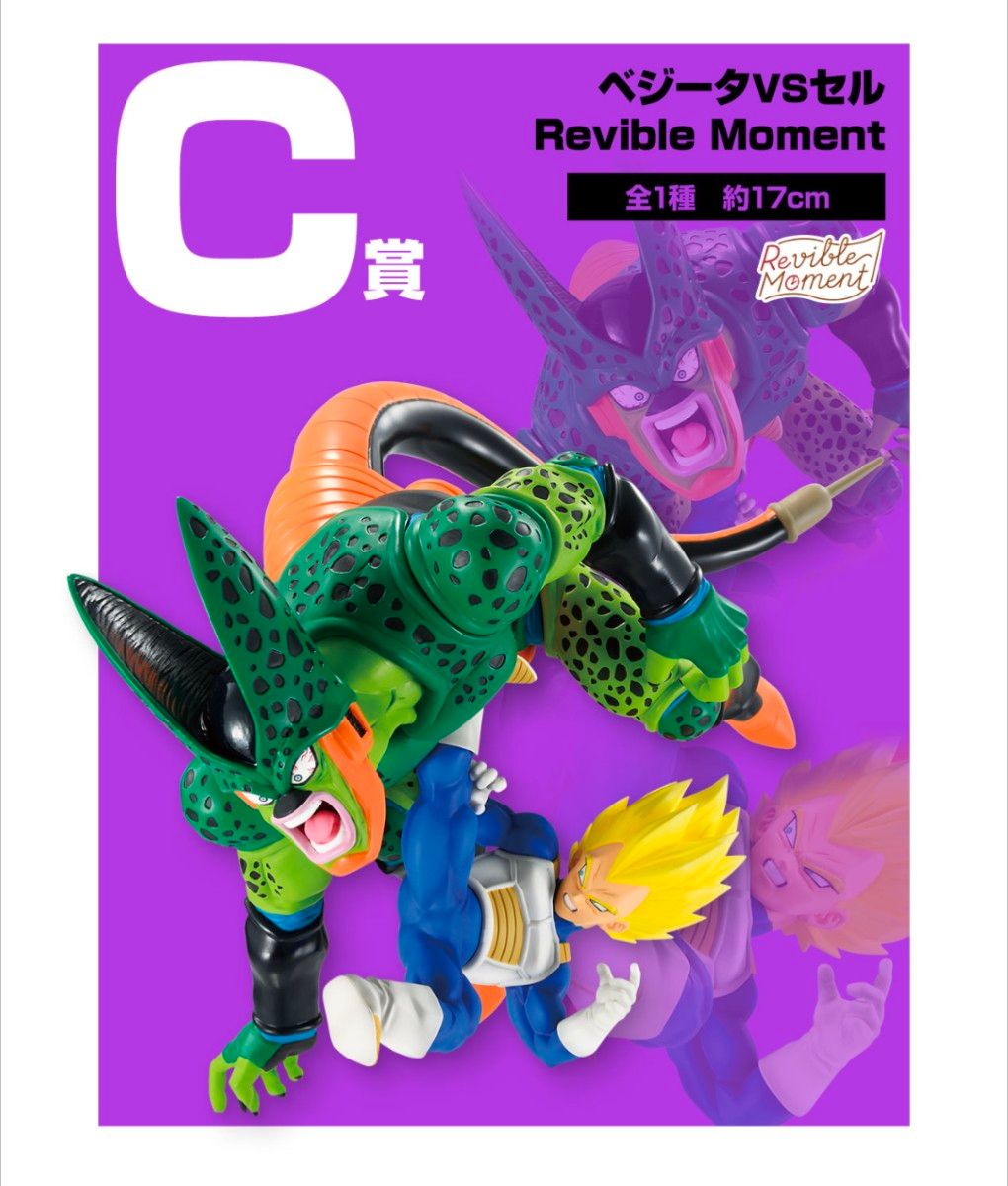 一番くじ ドラゴンボールDRAGONHISTORYⅡ A賞 孫悟空 C賞 一番くじ ドラゴンボールDRAGONHISTORYⅡ A賞 孫悟空 C賞