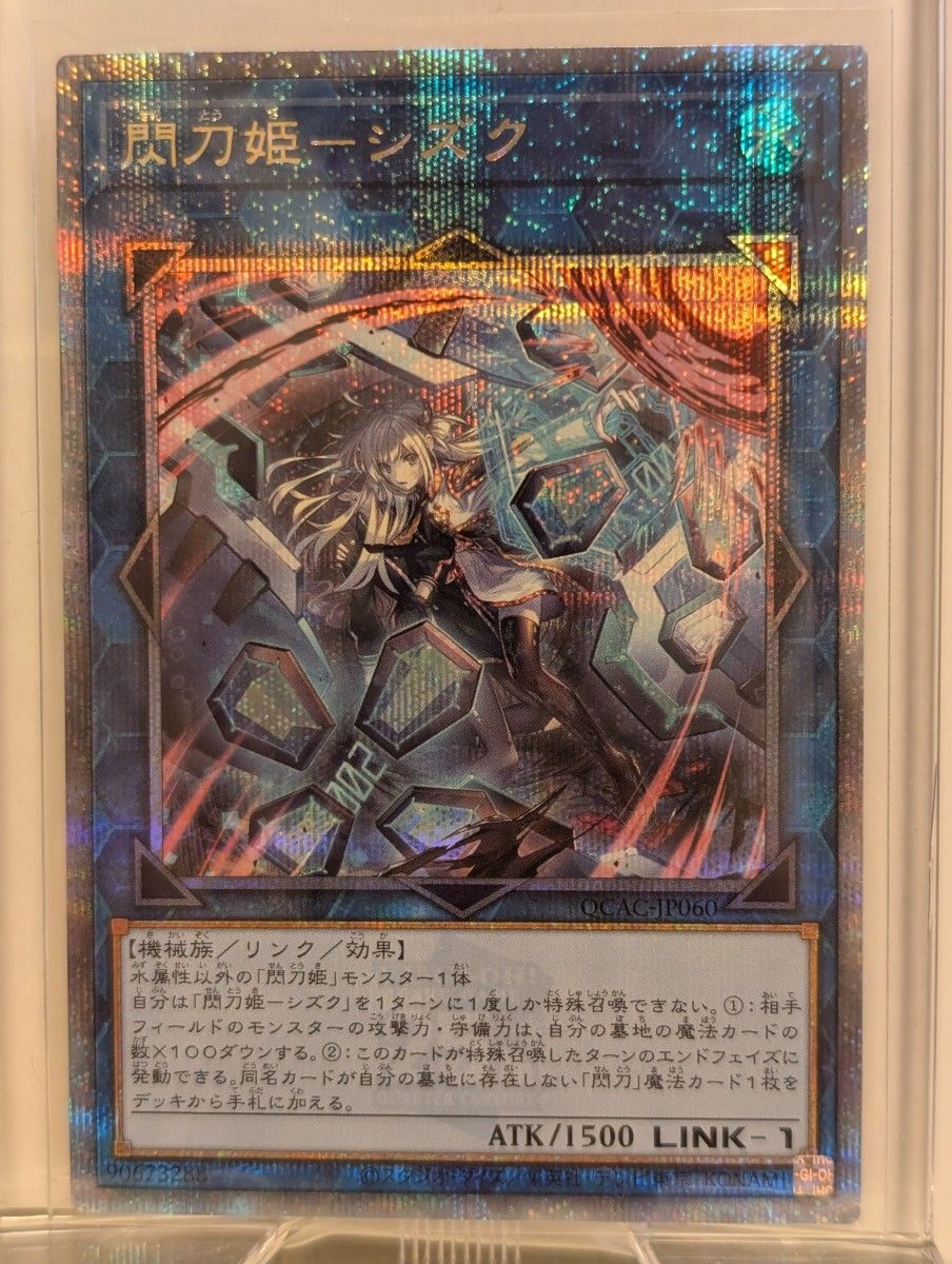 遊戯王 閃刀姫シズク 25thシークレット 絵違い|Yahoo!フリマ 遊戯王 閃刀姫シズク 25thシークレット 絵違い|Yahoo!フリマ