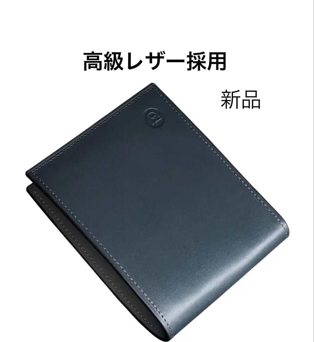 二つ折 高級 牛革 使用 二つ折財布 本革 大容量 深みのある 二つ折 高級 牛革 使用 二つ折財布 本革 大容量 深みのある