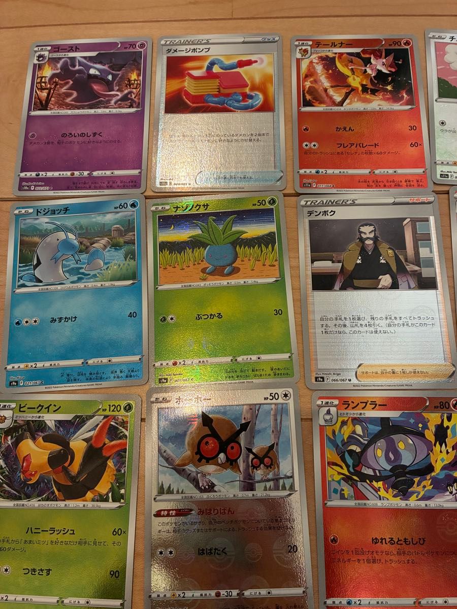 ポケカ モンスターボールミラーまとめ売り|Yahoo!フリマ(旧 ポケカ モンスターボールミラーまとめ売り|Yahoo!フリマ(旧