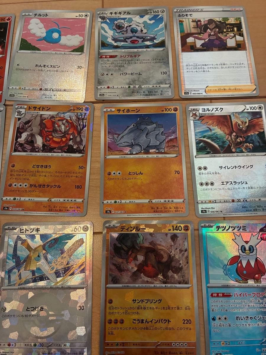 ポケカ モンスターボールミラーまとめ売り|Yahoo!フリマ(旧 ポケカ モンスターボールミラーまとめ売り|Yahoo!フリマ(旧