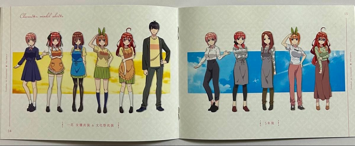 非売品 五等分の花嫁 特装版 7種セット|Yahoo!フリマ(旧PayPay 非売品 五等分の花嫁 特装版 7種セット|Yahoo!フリマ(旧PayPay