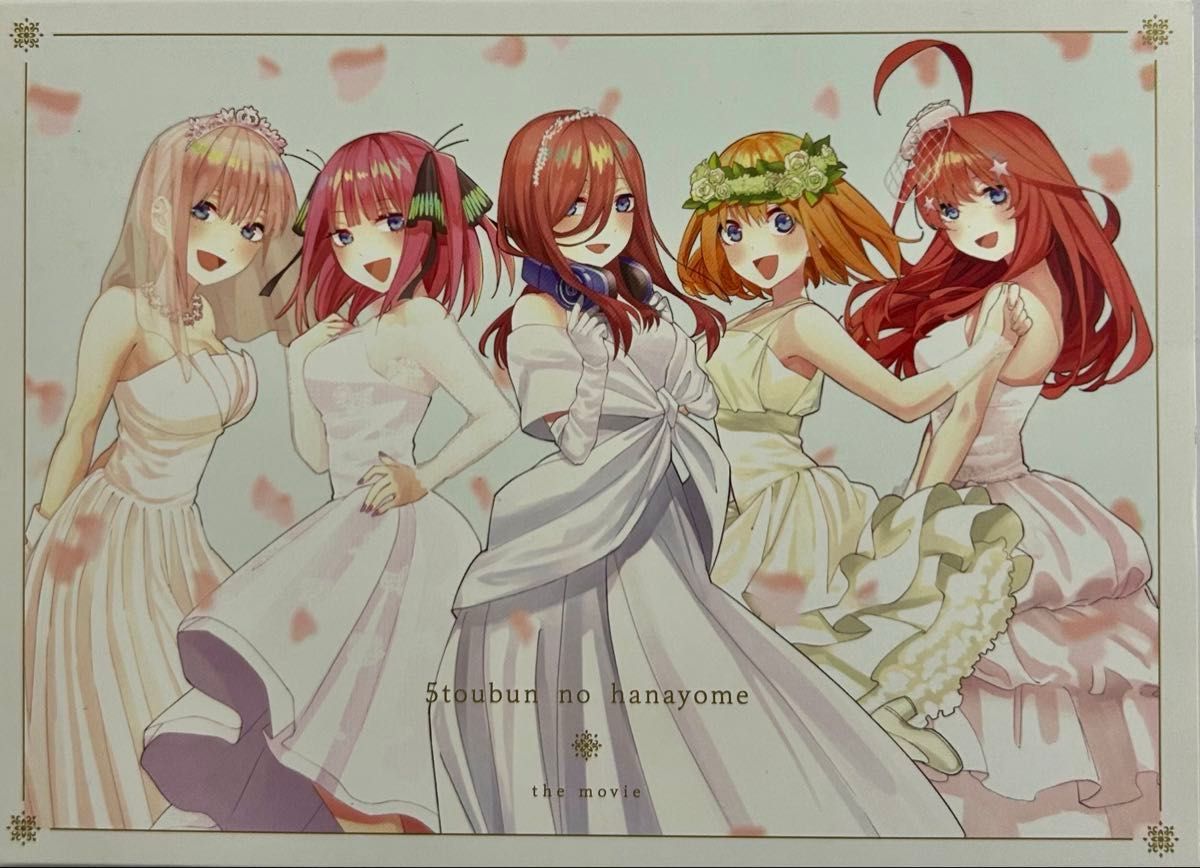 非売品 五等分の花嫁 特装版 7種セット|Yahoo!フリマ(旧PayPay 非売品 五等分の花嫁 特装版 7種セット|Yahoo!フリマ(旧PayPay