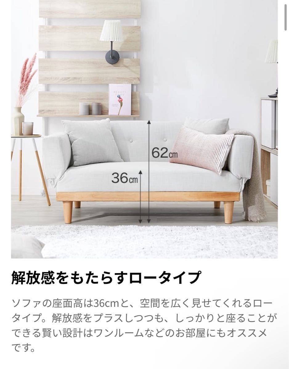 LOWYA ロウヤ ソファー ソファ ソファーベッド ソファベッド LOWYA ロウヤ ソファー ソファ ソファーベッド ソファベッド