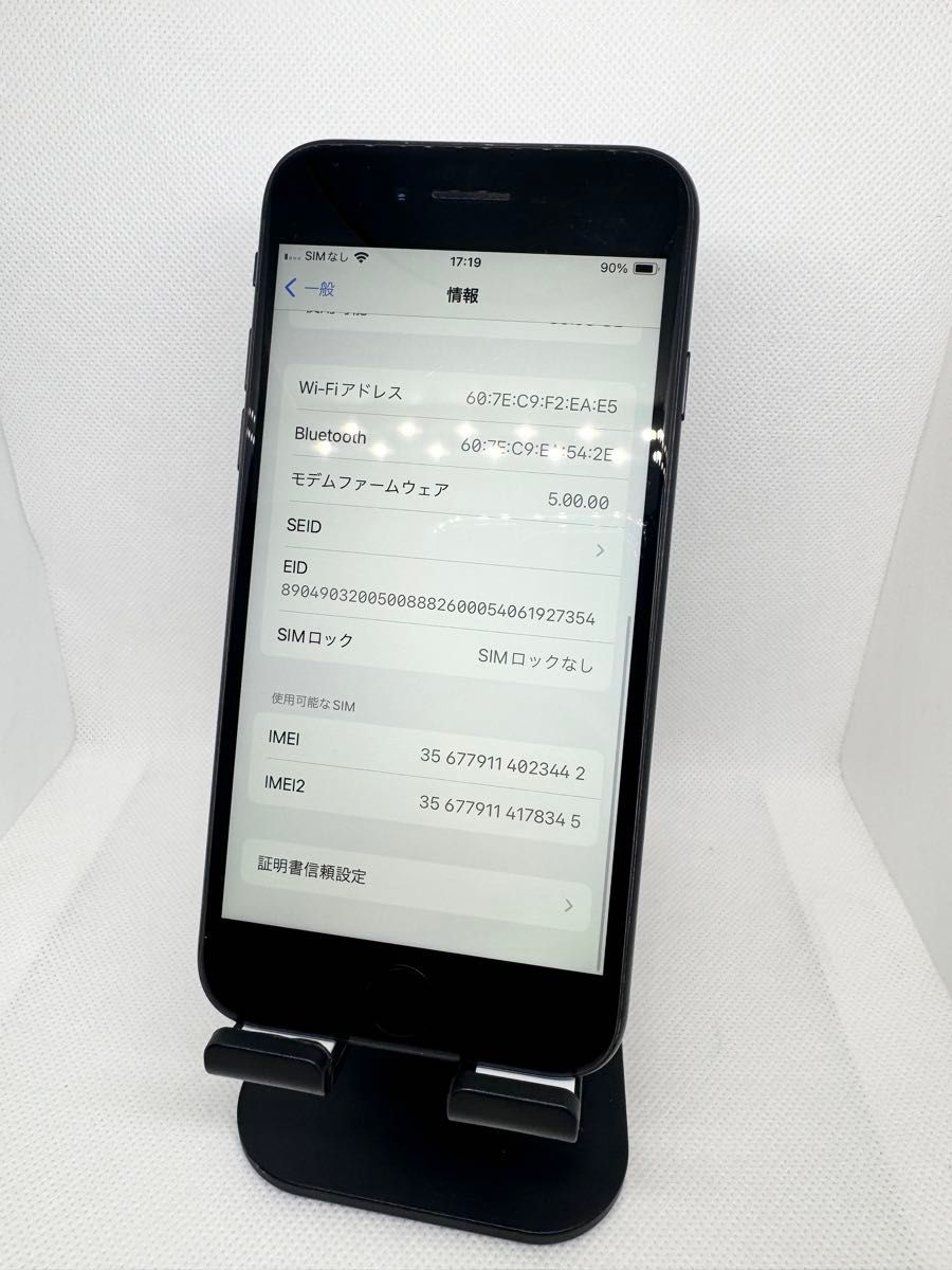 iPhone SE2 64GB SIMフリー【ABランク】|Yahoo!フリマ(旧 iPhone SE2 64GB SIMフリー【ABランク】|Yahoo!フリマ(旧