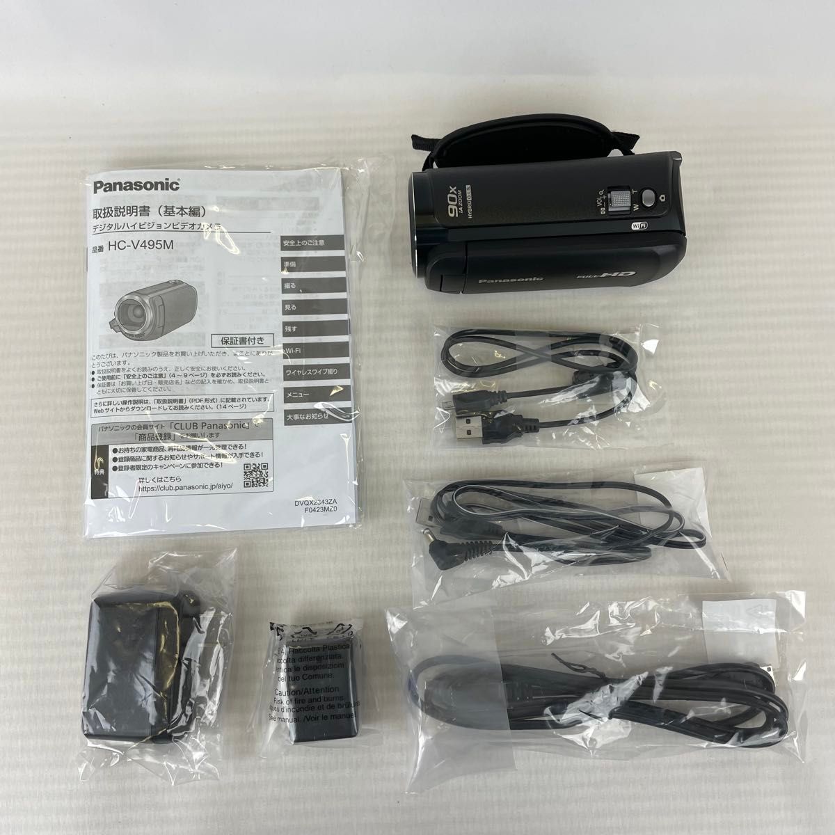 展示未使用品】パナソニック デジタルハイビジョンビデオカメラ 展示未使用品】パナソニック デジタルハイビジョンビデオカメラ