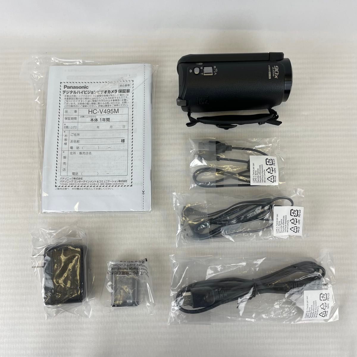 展示未使用品】パナソニック デジタルハイビジョンビデオカメラ 展示未使用品】パナソニック デジタルハイビジョンビデオカメラ