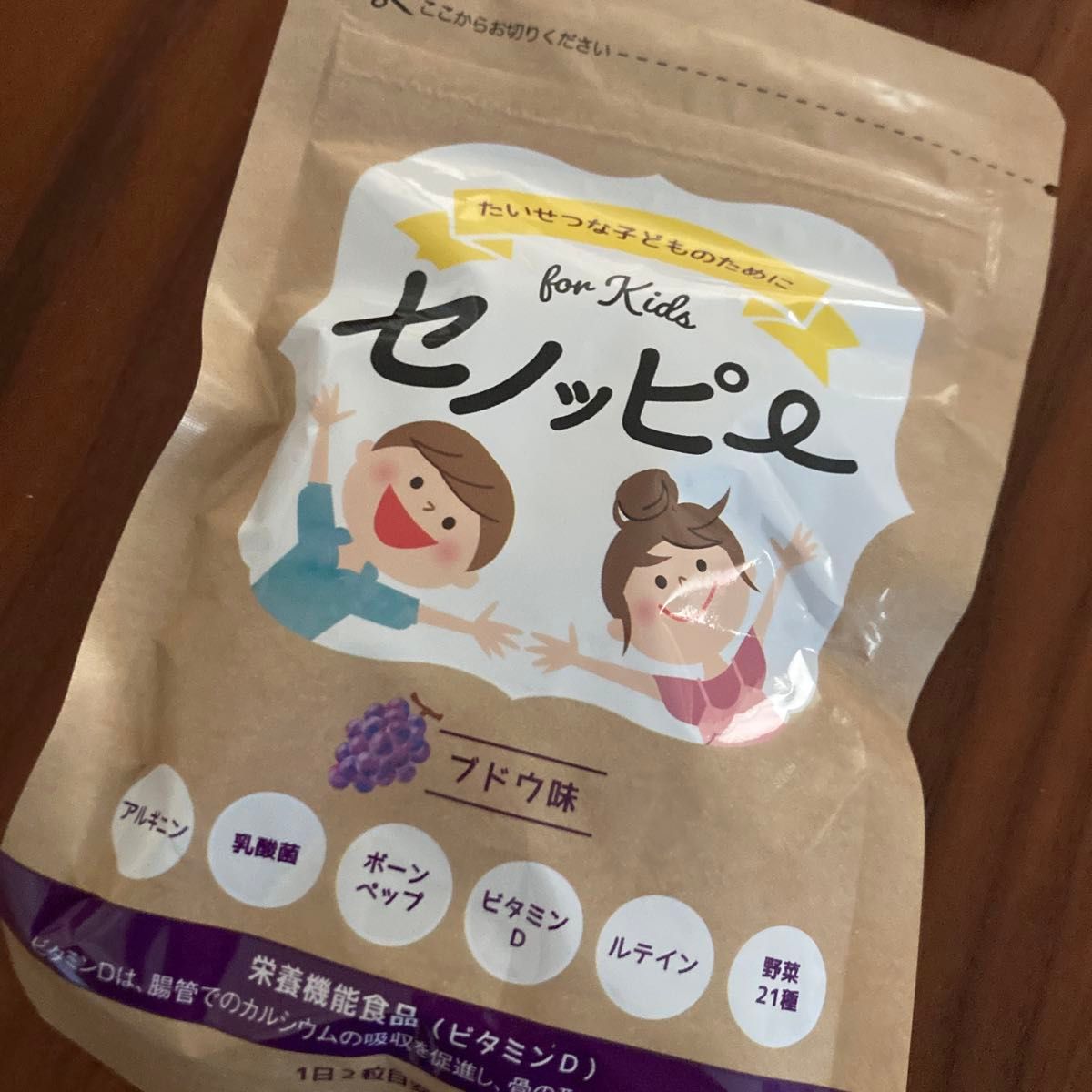セノッピー グミ|Yahoo!フリマ(旧PayPayフリマ) セノッピー グミ|Yahoo!フリマ(旧PayPayフリマ)
