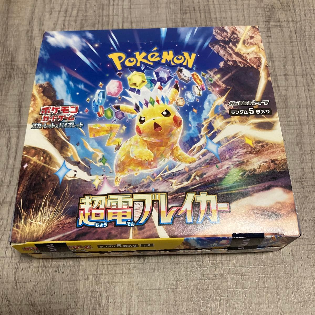 超電ブレイカー 1BOX ポケモンカードゲーム シュリンク無し 超電ブレイカー 1BOX ポケモンカードゲーム シュリンク無し