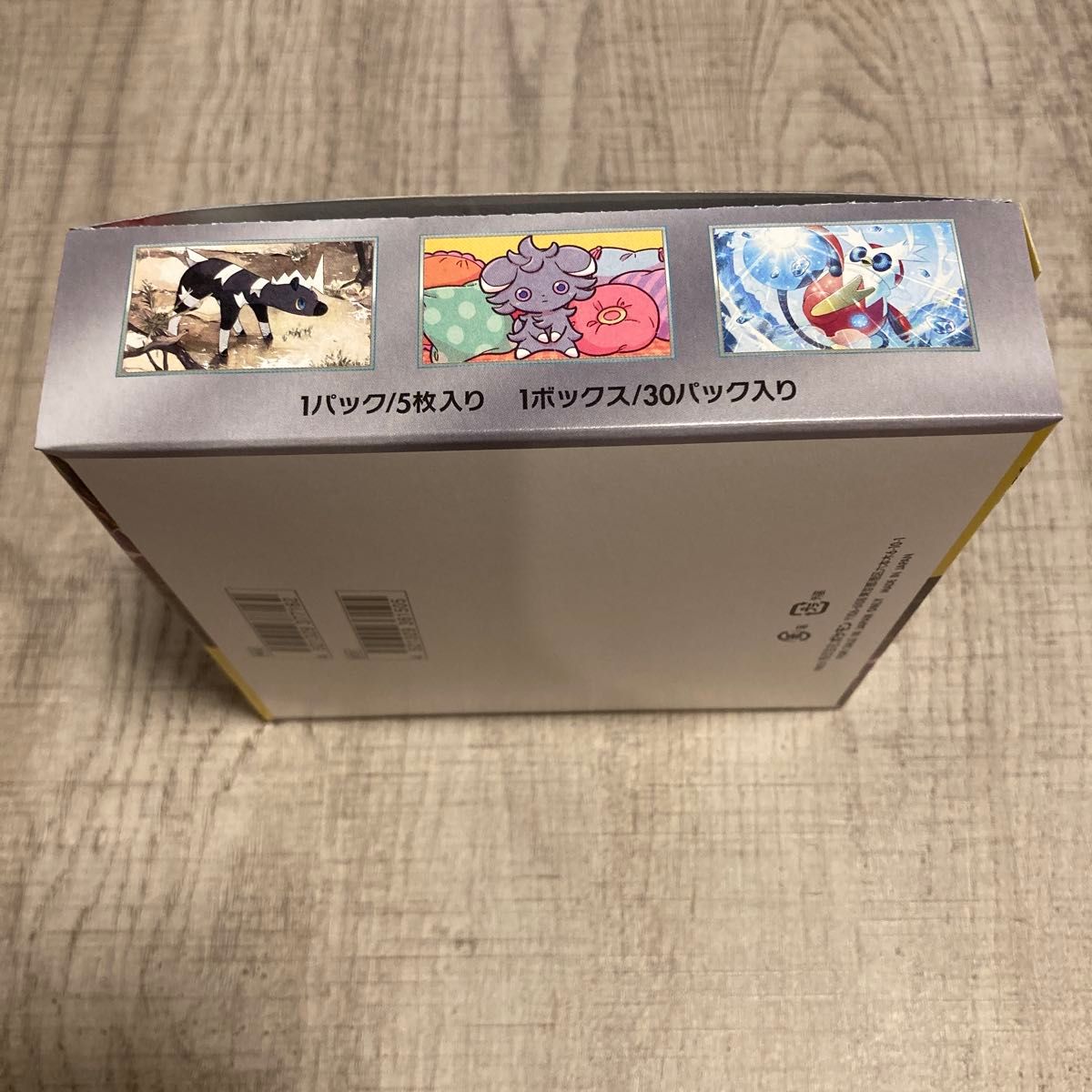 超電ブレイカー 1BOX ポケモンカードゲーム シュリンク無し 超電ブレイカー 1BOX ポケモンカードゲーム シュリンク無し
